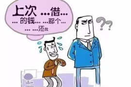 临朐要债公司